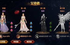 短剧落幕，我遭遇了七个女神的逼婚大作战——82集的奇幻人生