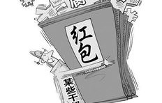 小学校长受贿近千万，教育界的腐败之风如何滋生