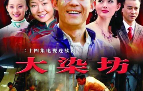 短剧狂浪小农民，80集的乡村传奇