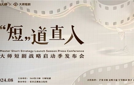 短剧新版独尊，98集的魅力与影响