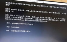 三星笔记本电脑怎么重装系统(三星笔记本电脑怎么重装系统步骤)