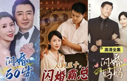 短剧二爷，你缺老婆不——92集的浪漫与情感之旅