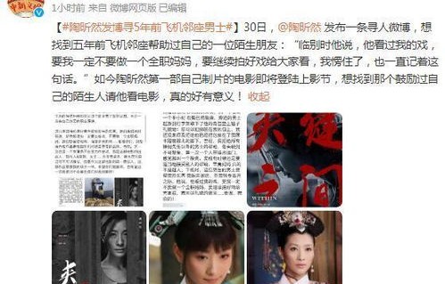 杨子与他的五个微信，孤独的社交网络与缺失的友情