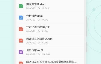联想手机云服务(联想手机云服务不登录可以用吗)