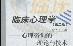 短剧弗洛伊德，探索心理的深度与广度