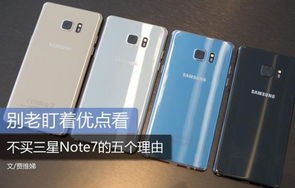 三星ST50，技术与设计的完美结合