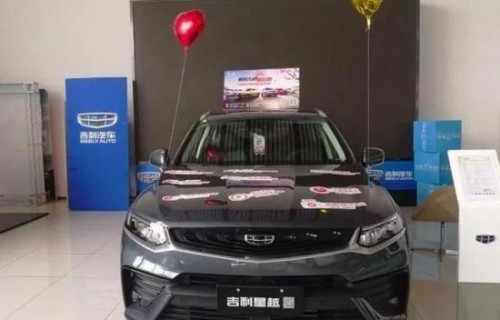 吉利星越价格(吉利星越价格2020款)