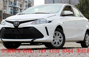 丰田威驰车质量怎么样(丰田威驰汽车质量怎么样)