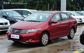 广汽本田车图片报价(广汽本田全部车型报价及图片及报价)
