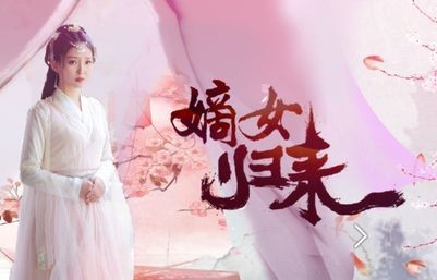 短剧世子殿下的心尖宠——百集之恋的浪漫旅程