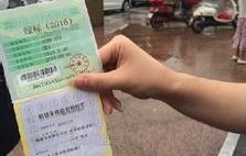 6年免检过后几年一审(6年免检后2年一检吗)