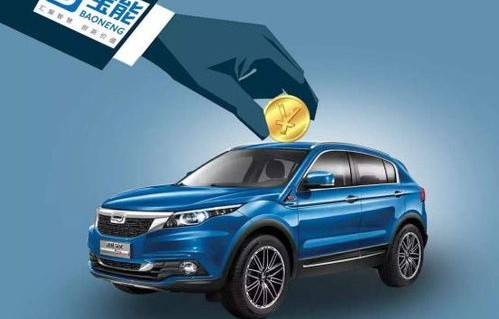 观致7图片及价格(宝能观致汽车今天最新消息)