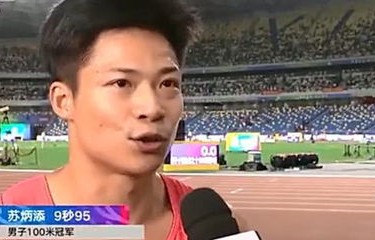 苏炳添，全运会后的荣耀退役