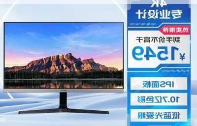 电脑显示器十大品牌(电脑显示器十大品牌排名)