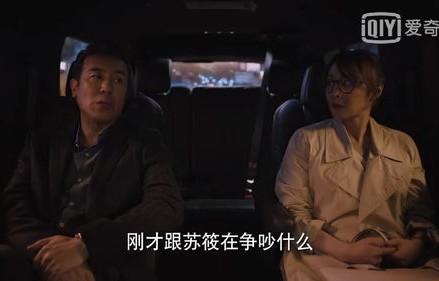 逆袭之路，短剧落魄前妻职场逆袭记