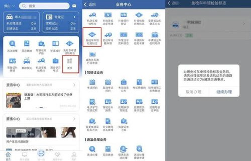 手机查车违章12123(手机查车违章哪个软件比较好)