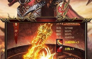 短剧战龙神尊，一场小长篇的热血传奇