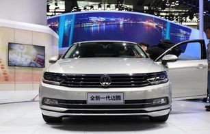 大众迈腾2019款报价及图片(大众迈腾2018款报价及图片)