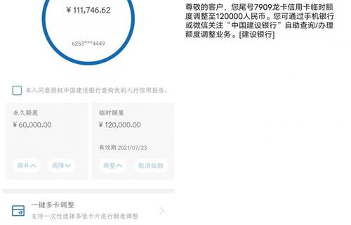 车贷没放款前千万不要做的事(车贷没放款之前可以取消吗)