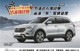 二手柴油版suv大全(二手柴油版家用汽车)