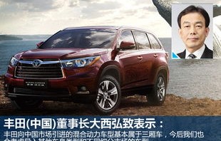 丰田汉兰达汽车之家(丰田汉兰达汽车之家论坛)