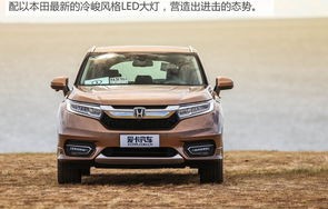 广汽本田冠道价格(冠道缺点太严重了)