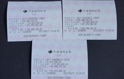 福彩巨奖兑奖记，5亿巨奖中奖者已兑奖，纳税1亿的背后故事