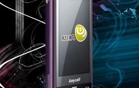 三星i908l(三星i908来电通)