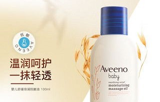 艾诺维(艾维诺身体乳)