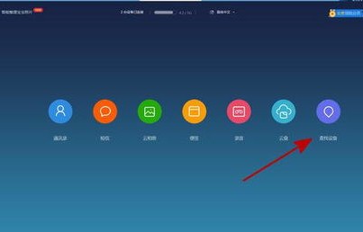 小米3手机(小米3手机忘记密码怎么解锁吗)