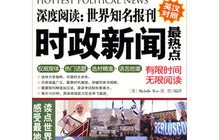 短剧我们仨的精彩世界，62集的深度解读