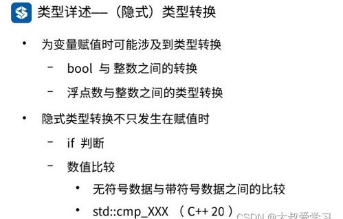 白月光攻略对象——49集短剧深度解析