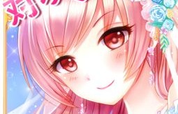 短剧中的冰山女总裁——龙王之女