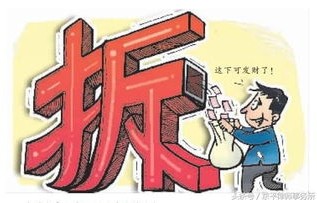 公安网安行动揭秘，成都大规模拆迁背后的真相与谣言