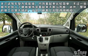 江淮瑞风m3七座价格(江淮瑞风m3七座价格2016款)