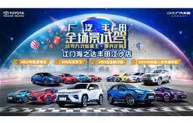 比亚迪海洋4s店地址及电话(比亚迪海洋4s店地址及电话售后服务)