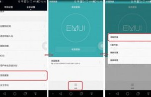 华为手机刷机方法（华为手机,如何刷机）
