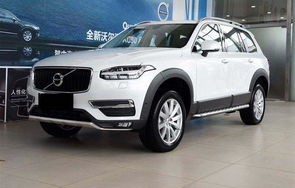沃尔沃xc90价格及图片(沃尔沃xc90价格2023款多少钱)
