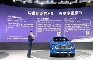 易车汽车报价大全(易车汽车报价大全app)