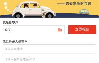 车险计算器2022(车险计算器2016)