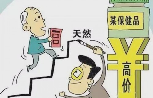 财政局报案揭露巨额诈骗案，近3000万元资金遭窃