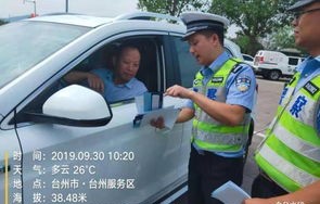 宁波交警网违章查询(宁波交警网违章查询 系统)