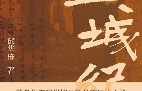 穿越时空，演绎百集短剧回到古代当圣人