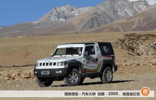 北京吉普bj40(新款北京吉普bj40)