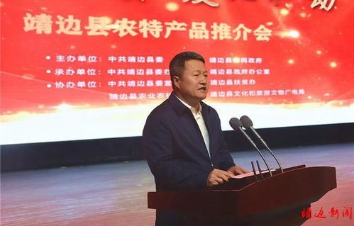 跨越语言障碍，35岁博士县长用四国语言致辞