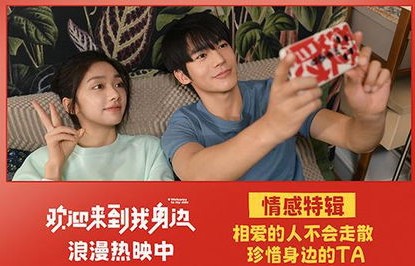 短剧对不起请让我再次爱你的深情演绎