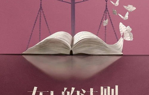 短剧你是我唯一的光——95集的深情与坚持