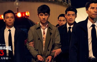 短剧大贤帝师——74集的智慧与传奇