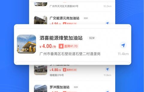 下载易车app汽车报价大全免费(下载易车2020汽车最新报价)