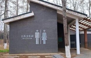 公厕设计新思路，以凹凸为标识，轻松分辨男女